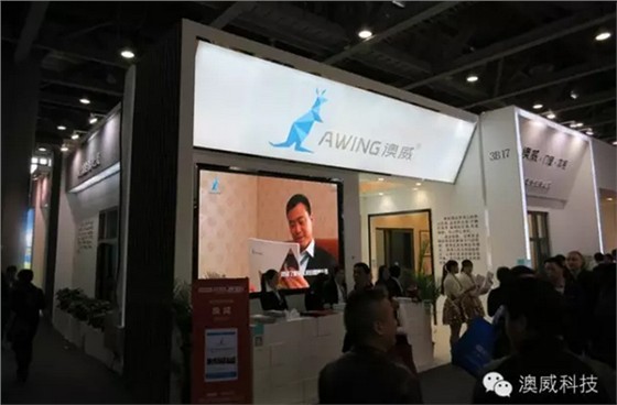 人氣爆棚，澳威攜“新中式系列”驚艷亮相廣州展