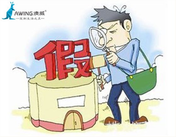 鋁合金門(mén)窗企業(yè)怎樣面對(duì)偽劣產(chǎn)品