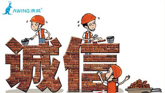 門窗十大品牌企業(yè)如何做好誠(chéng)信經(jīng)營(yíng)