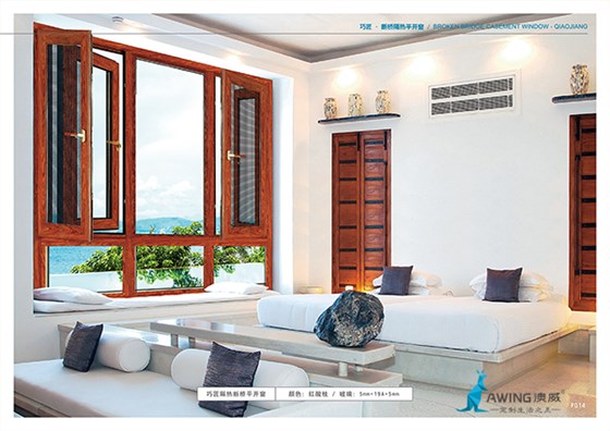 選斷橋鋁門窗的好處有哪些？