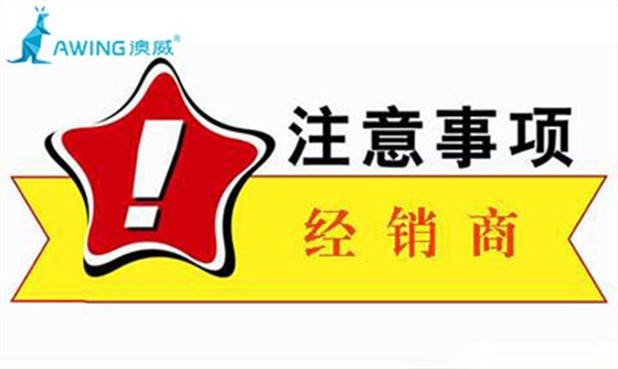 2019年門窗加盟該如何去選擇品牌？有哪些注意事項