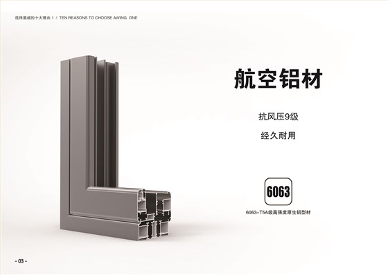 6-內(nèi)頁-01 (2)