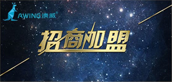 2023年鋁合金門窗加盟有前途嗎？商機如何？