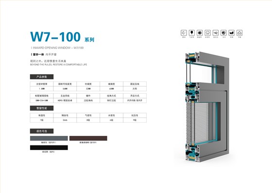 20-100雙內(nèi)開(kāi)-1-01