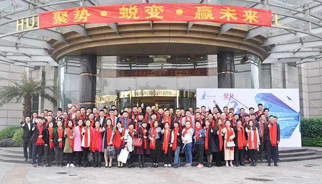 澳威經(jīng)銷商戰(zhàn)略峰會(huì)