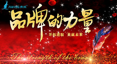 佛山高檔鋁合金門窗加盟，選好品牌是關(guān)鍵