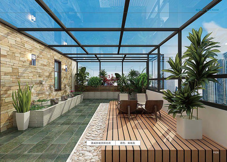 陽(yáng)光房的分類有哪些？陽(yáng)光房用途？陽(yáng)光房如何定制