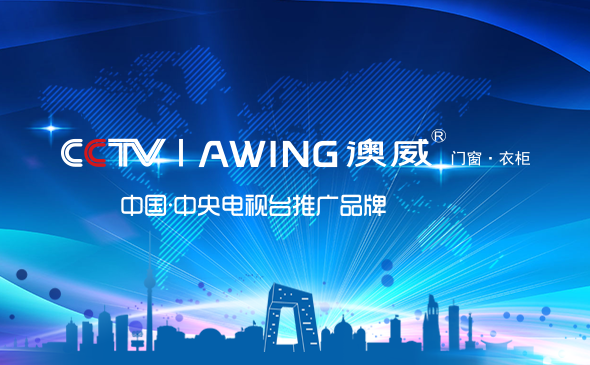 高端門窗十大知名品牌有哪些呢？如何成為十大高端門窗品牌？