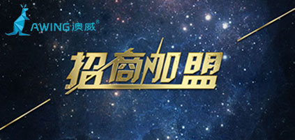 鋁合金門窗加盟品牌的優(yōu)勢在哪里，如何選擇品牌