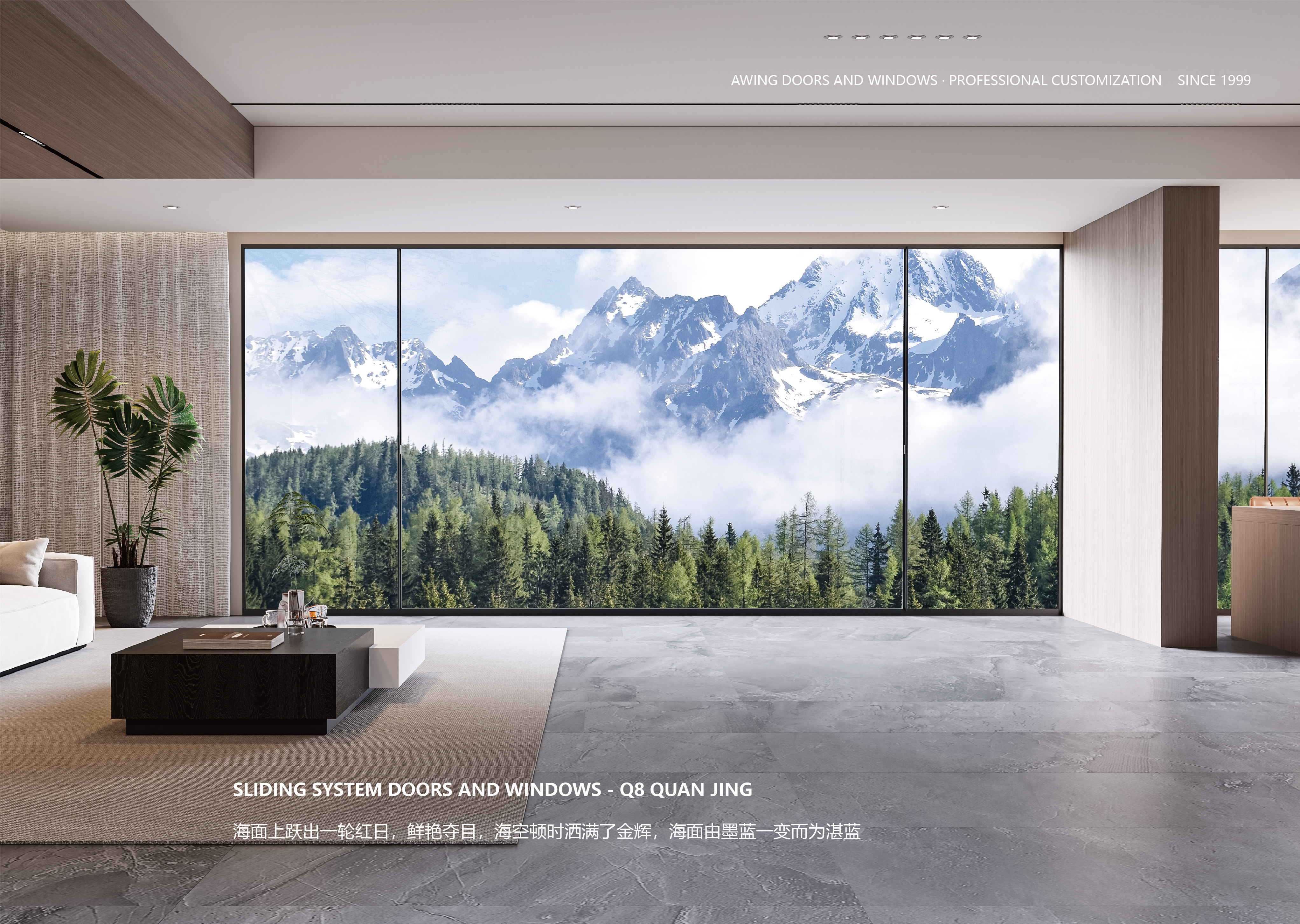 26-Q8全景-3-02 26-Q8全景-3-02