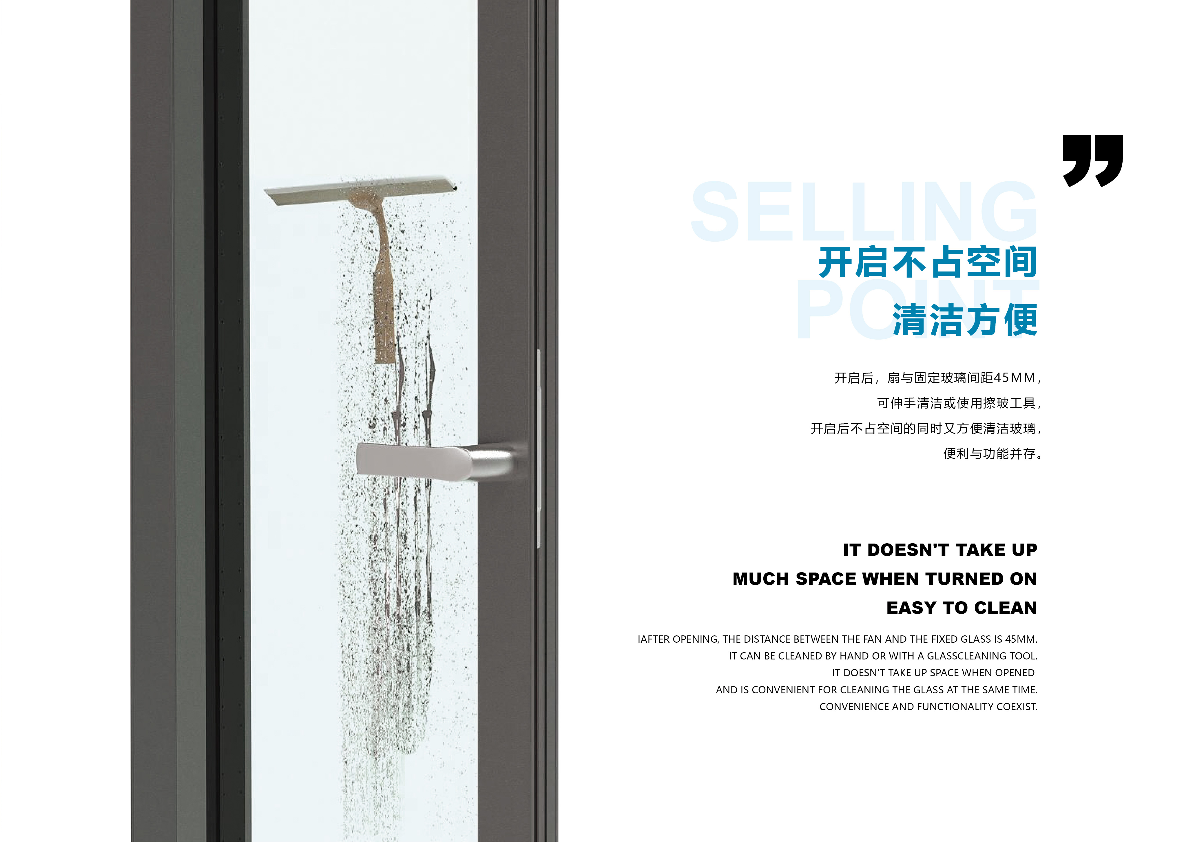 21-106漂移窗-3-02 21-106漂移窗-3-02